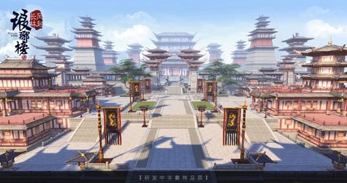 琅琊榜:风起长林3