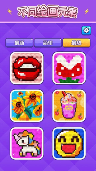 宝石像素涂色图片