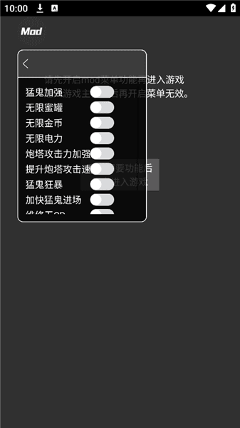 猛鬼宿舍5