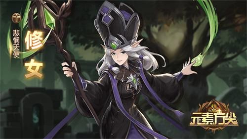 元素方尖3