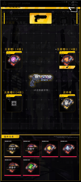 靶场高关卡流程攻略配图2