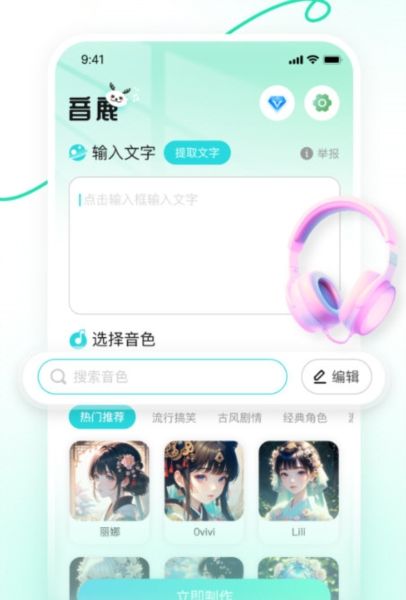 软件亮点配图1