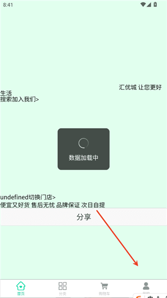怎么登录配图2