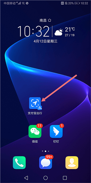怎么添加桌面快捷图标配图6