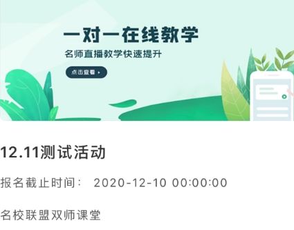 智慧研修
