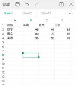 怎么做表格配图6