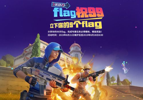 堡垒前线3