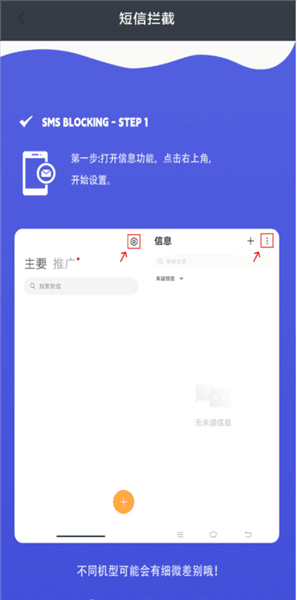 怎么使用配图2