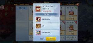 美人传4