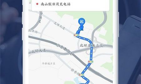 鹏城充app下载