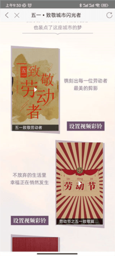 河南移动智慧生活4