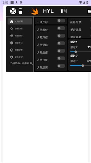 使用指南配图3