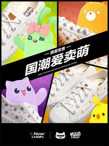 天天爱消除6