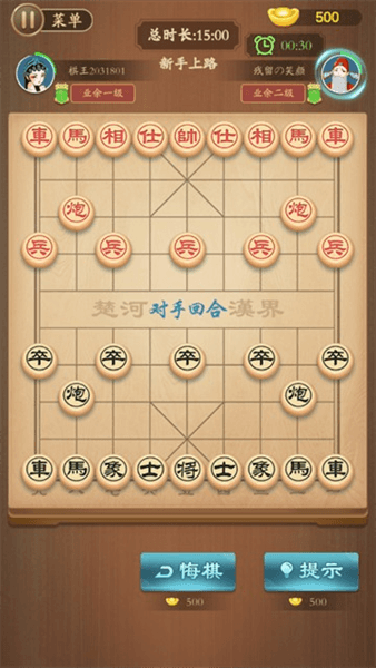 游戏怎么玩配图3
