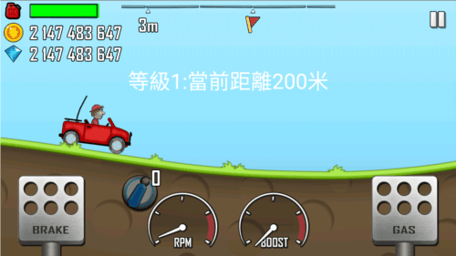 登山赛车99亿金币钻石图片2