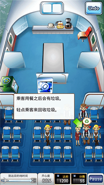 新手攻略配图6