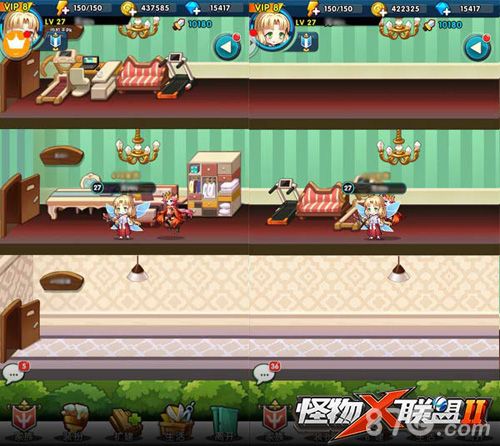《怪物x联盟2》家园系统