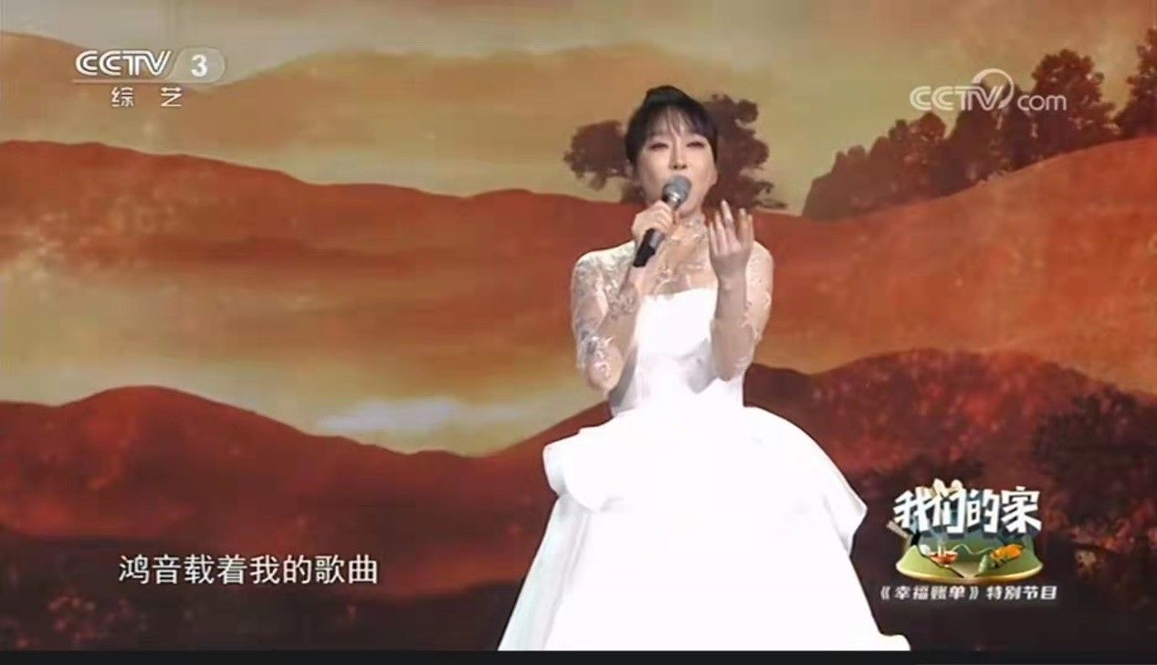 萨顶顶老师携逆水寒鸿音流派宣传曲《鸿音》现身CCTV3 萨顶顶老师携逆水寒鸿音流派宣传曲《鸿音》现身CCTV3