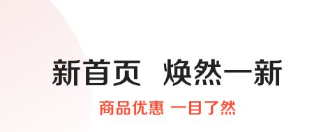 闲巢商城app软件特色