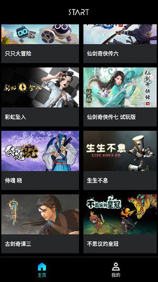 使用教程配图2