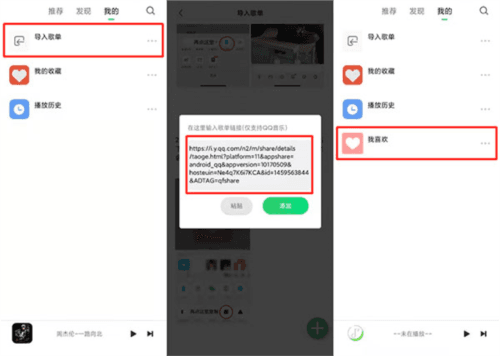悦音app官方版9