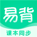 易背单词app下载_易背单词软件官方版下载 v3.2.0安卓版