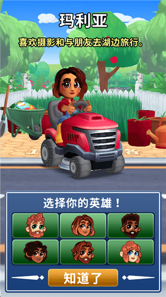 游玩指南配图1