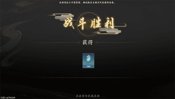 手游新手玩法指南配图8