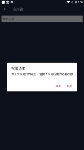 机器人bobo官方版图片3