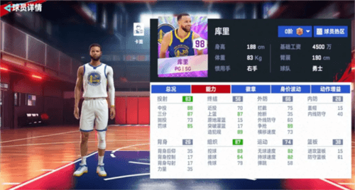 nba巅峰对决谷歌官方版图片11