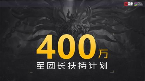 风暴魔域2图片3