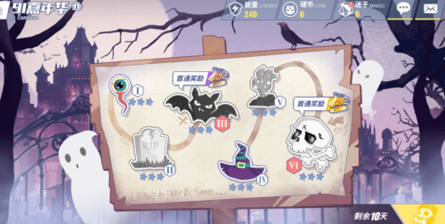 电击文库:零境交错3
