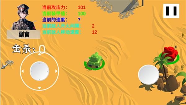怎么玩配图4