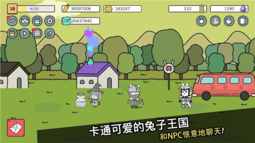 游戏特色配图1
