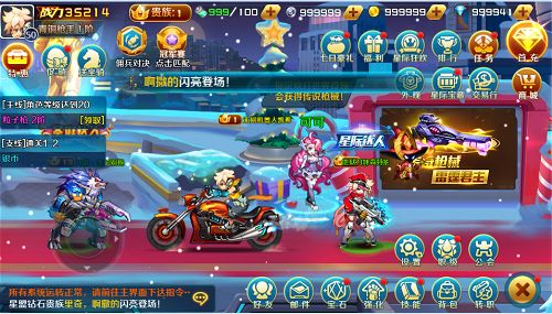 时空枪战游戏截图4