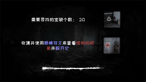 游戏攻略配图4