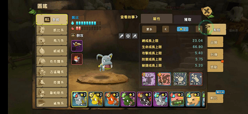石器时代M3