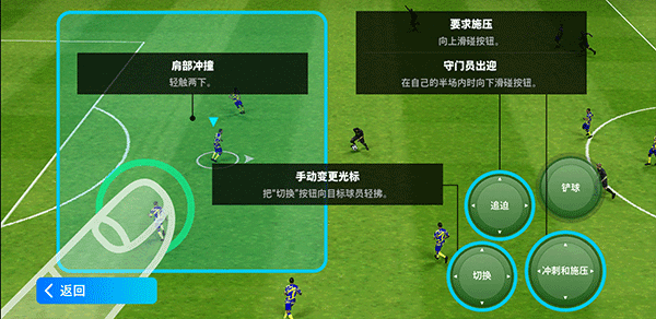 游戏技巧配图6