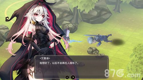 魔女之泉3黑化剧情攻略12