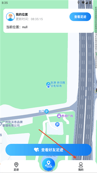 怎么登录配图2