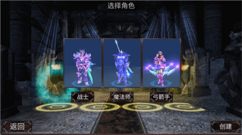 遗迹勇士3D官方正版新手玩法配图1