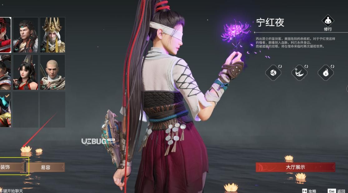 永劫无间怎么拉自由视角 永劫无间怎么拉自由视角