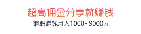 省赚app软件特色