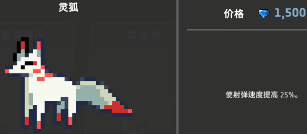 dungeonSlasher中文版游戏截图20