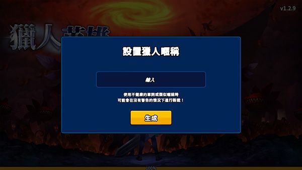 新手指南分享配图2
