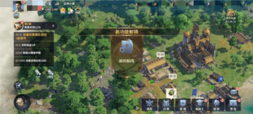 大航海时代:海上霸主3
