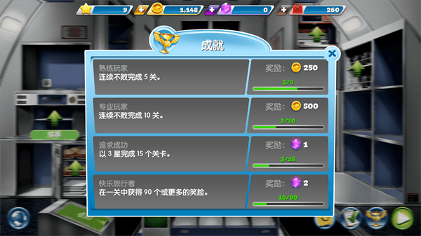 新手教程配图6