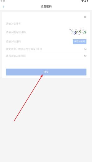 怎么登录配图1