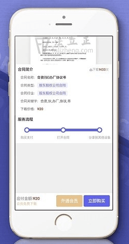 法立正2
