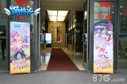 《萌格斗》封测今日首发2